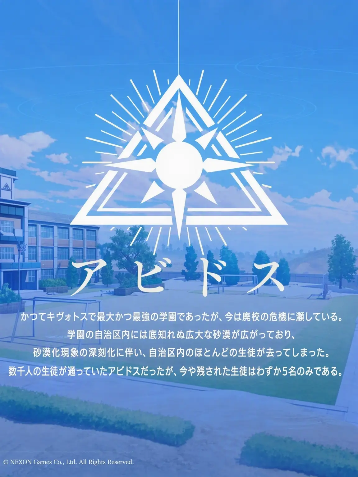 OberKommando_der_S.C.H.A.L.E의 生き返った生徒会長