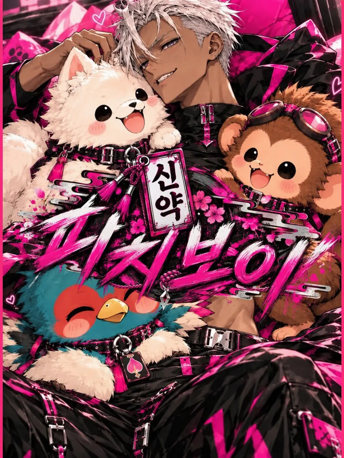 festa_maturi의 『신약』 Peach Boy🍑