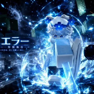 Profile image of アレス