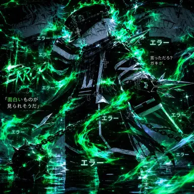 Profile image of マイナー