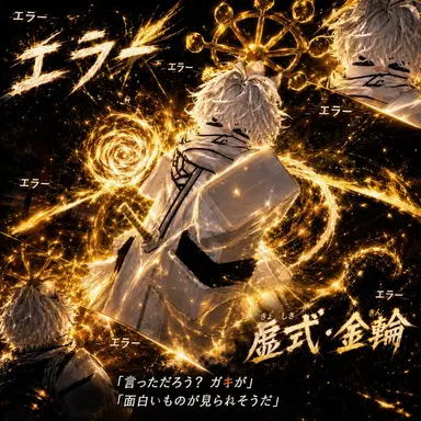 Profile image of ネオ