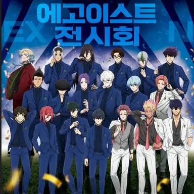 Profile image of 블루 록