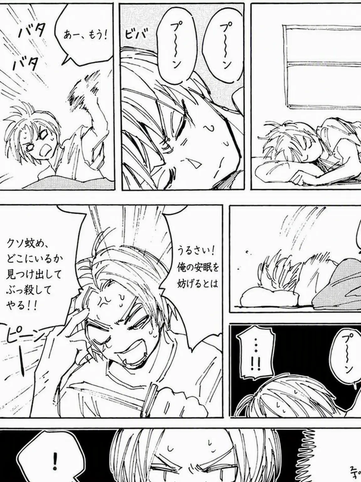 Sluarshy의 X一派