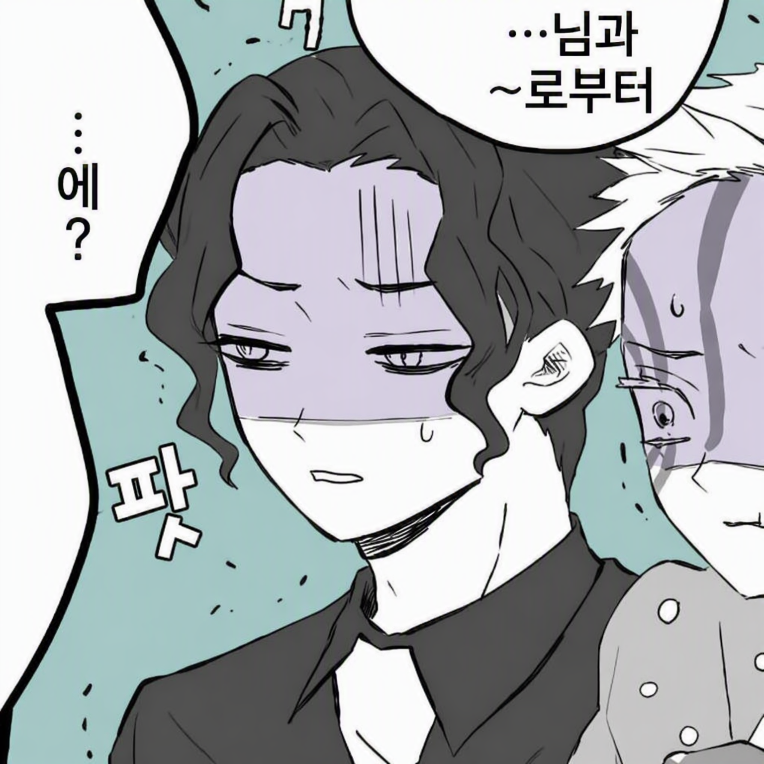 몸이 바뀌어버렸어...?! 대표 이미지