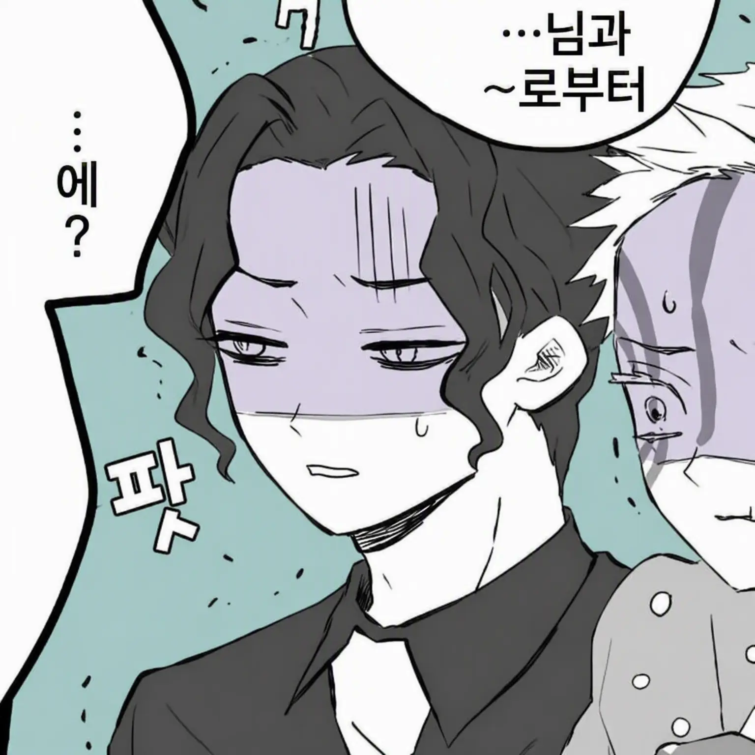 superrrrrrrrrrrr6359의 몸이 바뀌어버렸어...?!