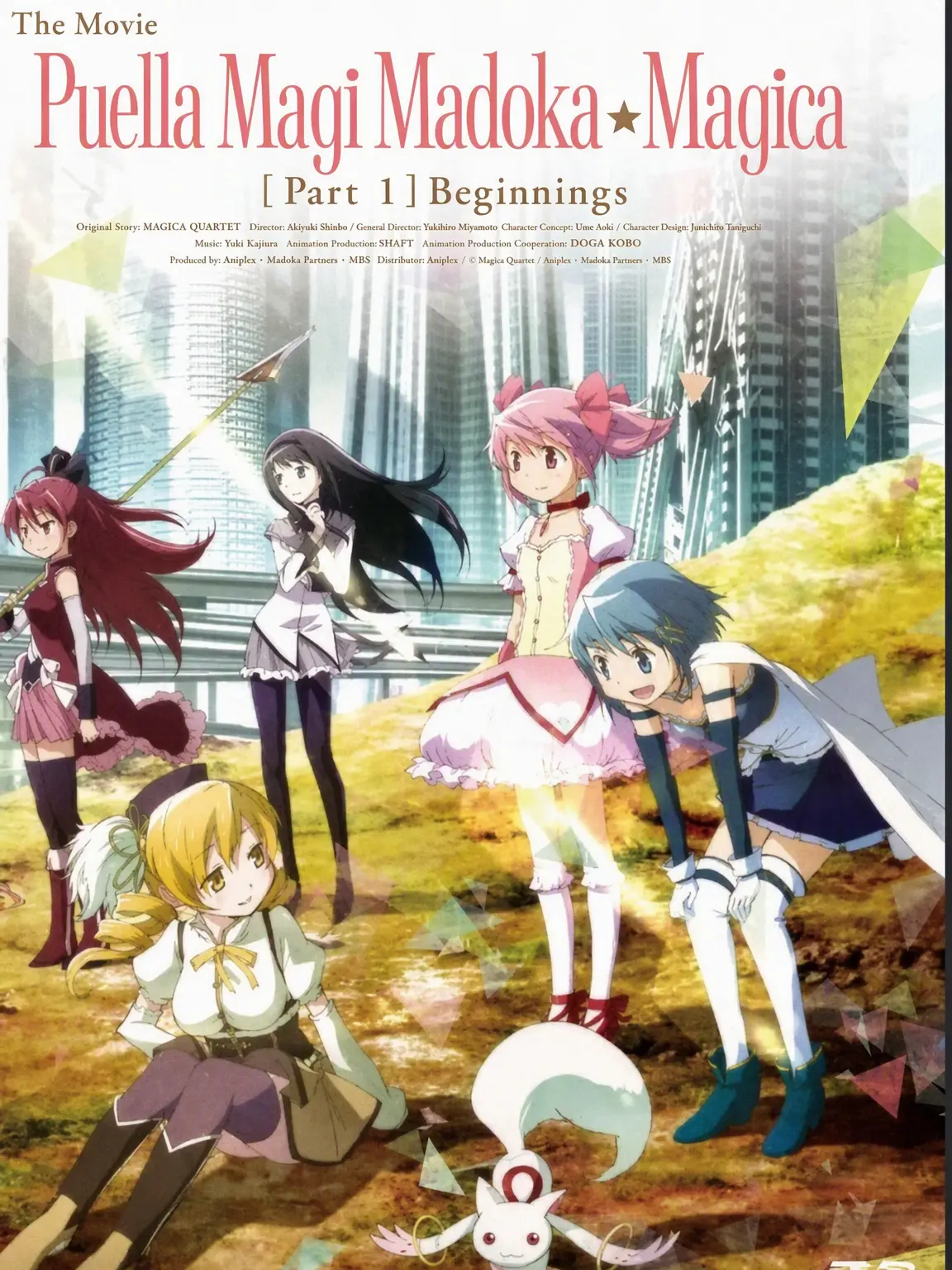 Moder9의 Madoka Magica