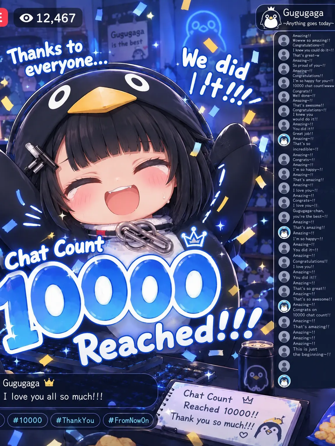 namae_kaetayo의 Gugugaga the Streamer