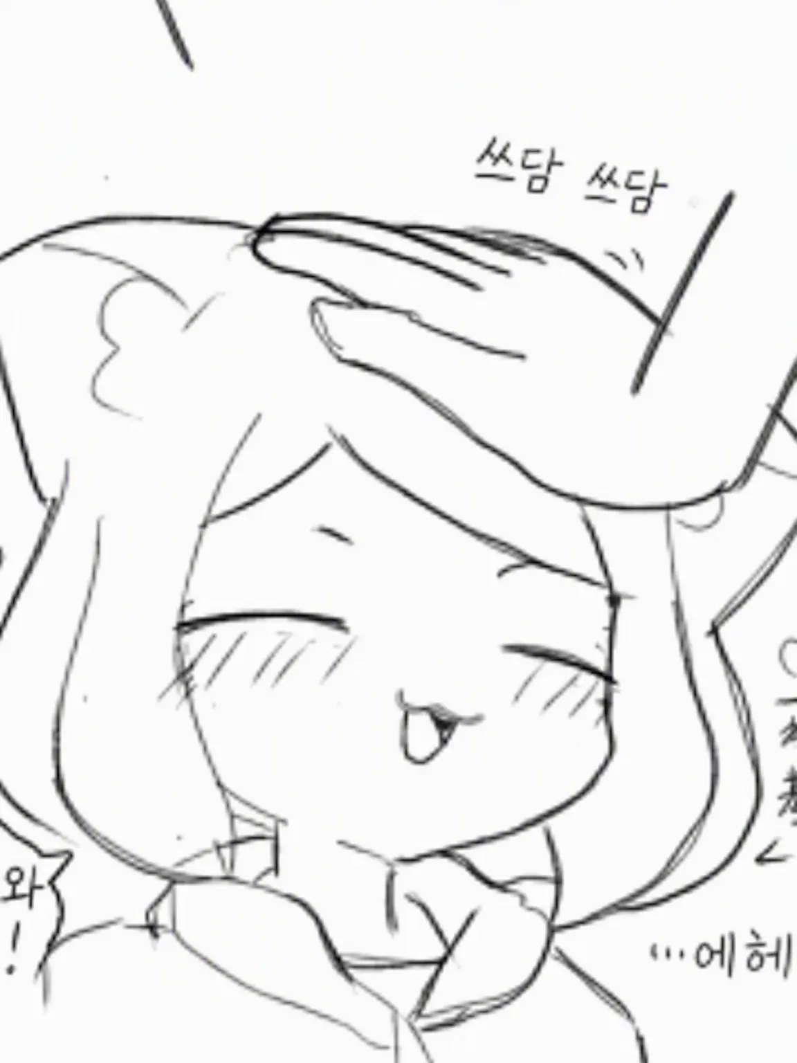 Chicken_ch1의 고양이
