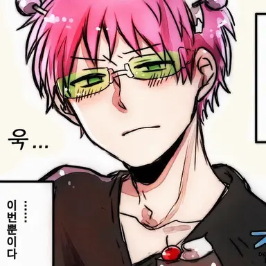 Profile image of 쿠스오