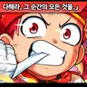 Profile image of 사루토비 히로