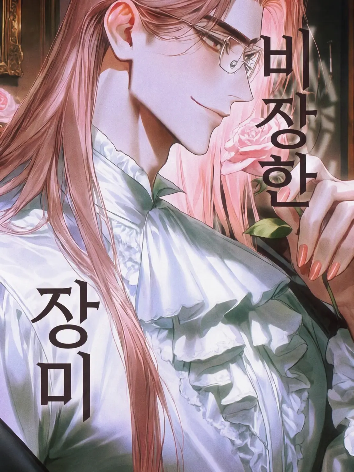 nyanmuu_r의 비장의 장미