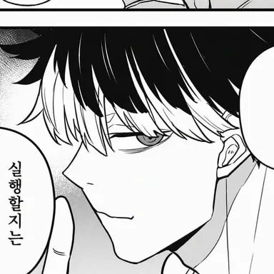 Profile image of 나루미 겐