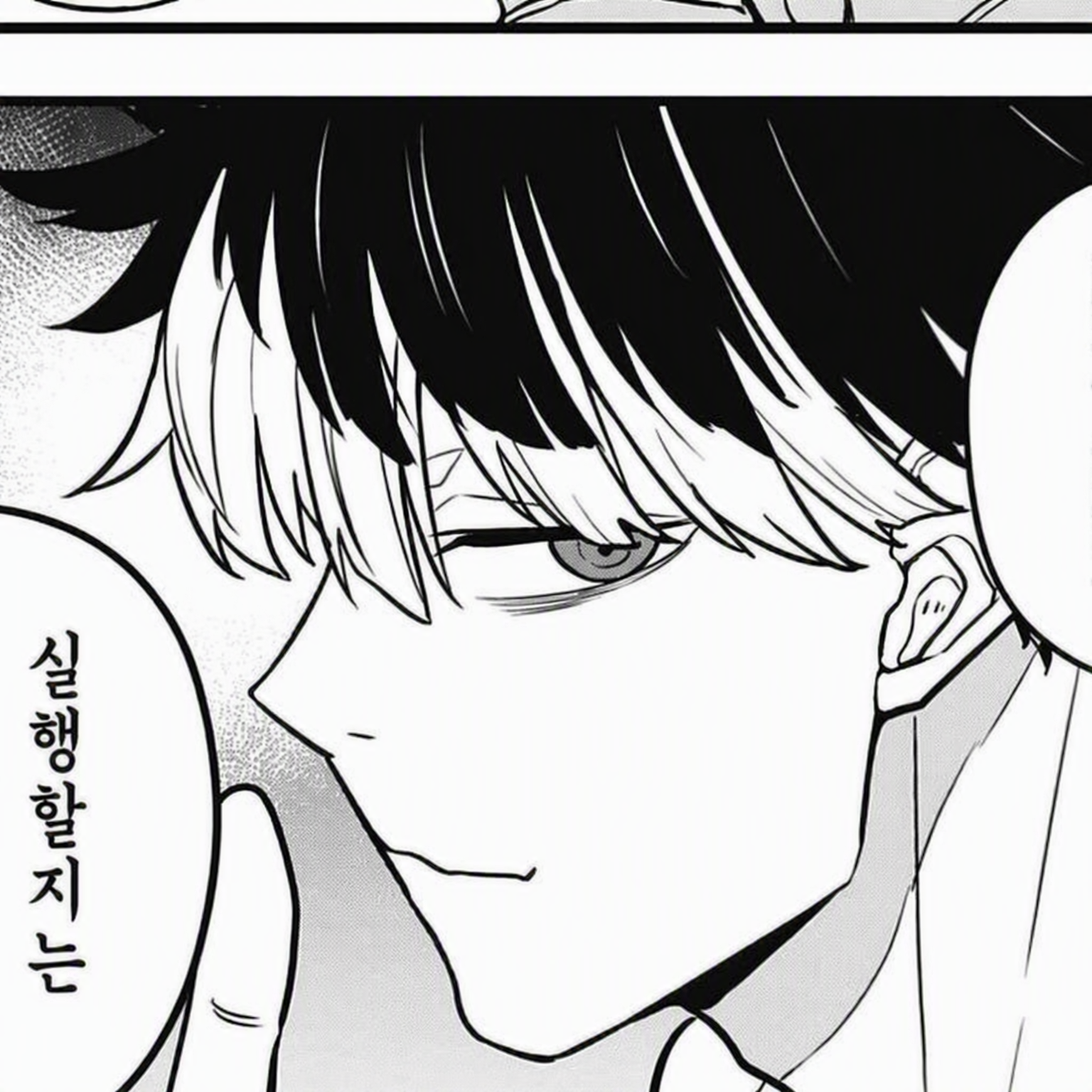 내 소꿉친구는 인기쟁이입니다 대표 이미지