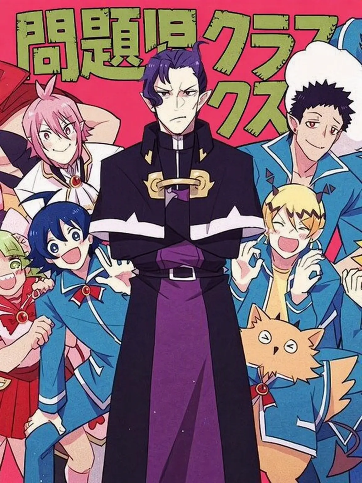 Gabbythebest의 魔入りました！入間くん