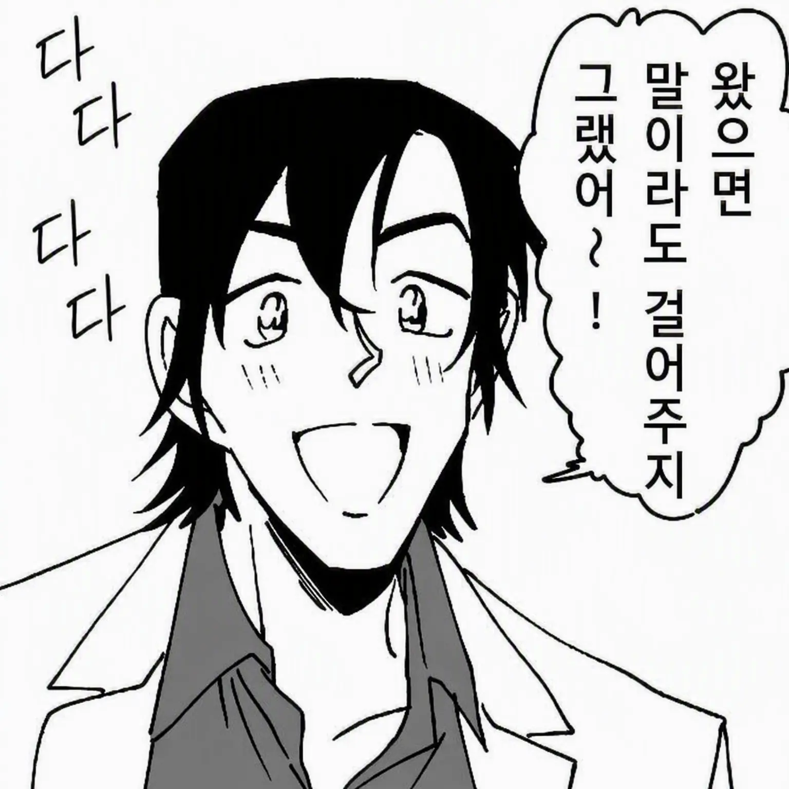 NIKUYAMA_1205의 # 최애가 나를 너무 사랑하는 건에 대하여.