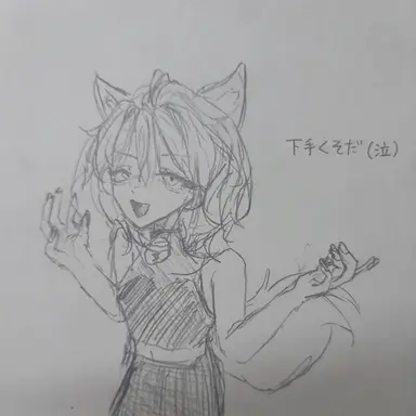 Profile image of ヨアナ・キタ