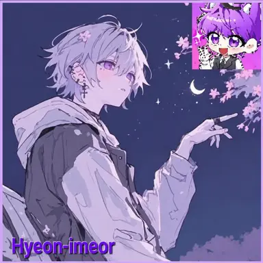 Profile image of Hyun Immer