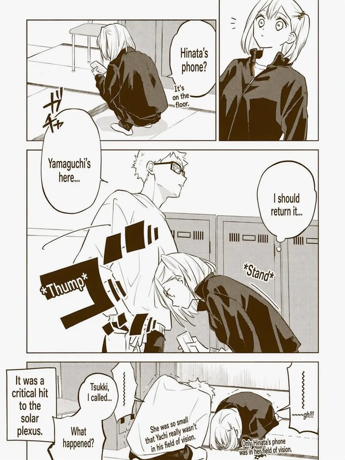 ebityandayo0225의 Sorry, Tsukki...