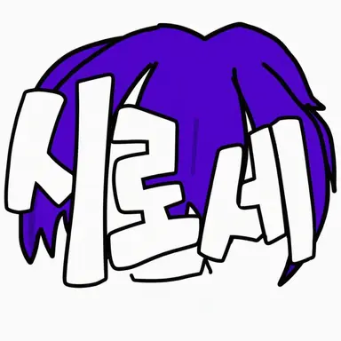 Profile image of 시로센세
