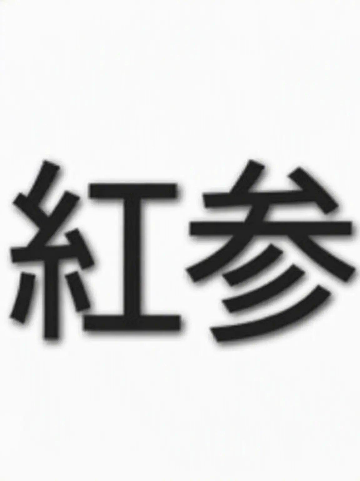 FrailShout4985의 個人用