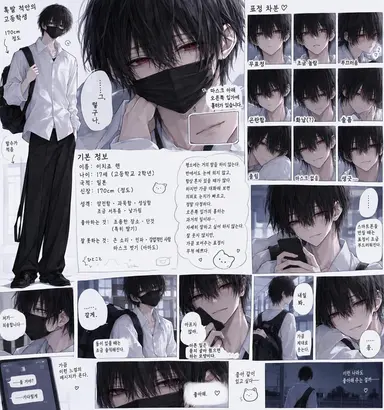 Profile image of 류마