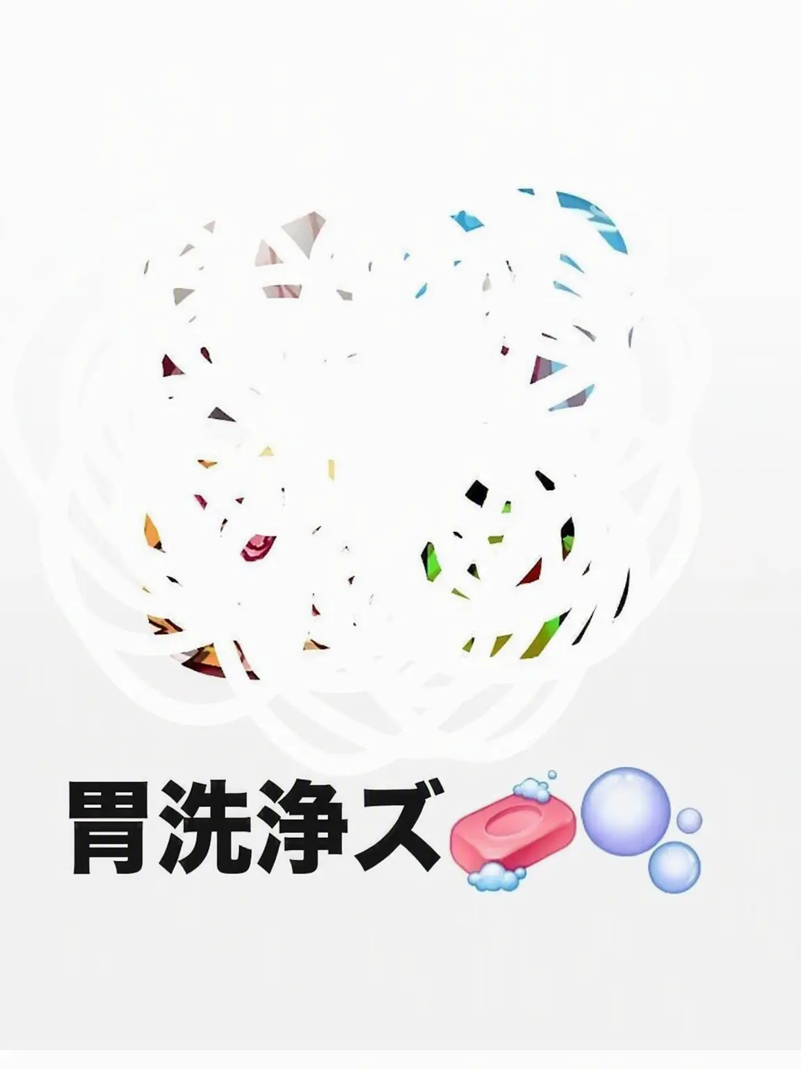 sksmsdiajdcjddl의 愛嬌させてみる