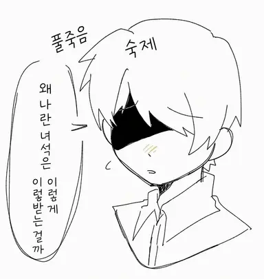 Profile image of 숙제군