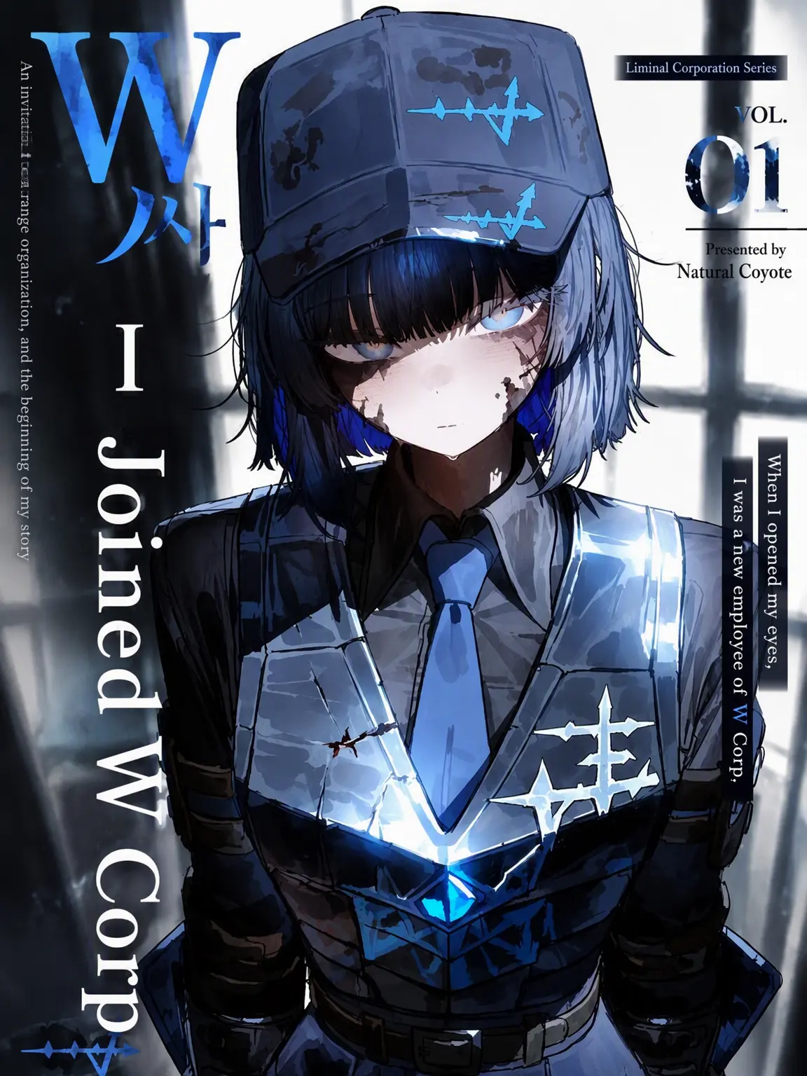 ugui.Studio의 Become a Worp Train Employee~