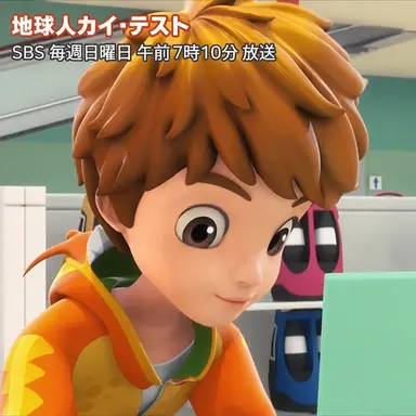 Profile image of カイ