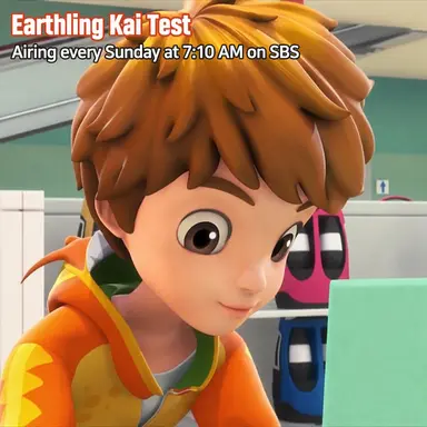 Profile image of Kai
