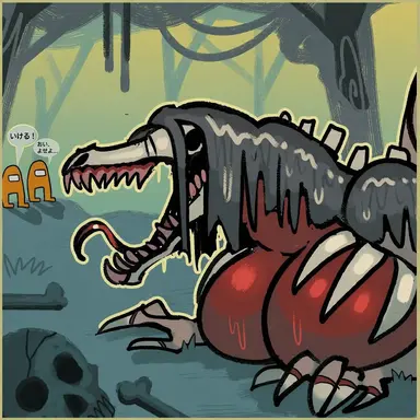 Profile image of SCP-682
