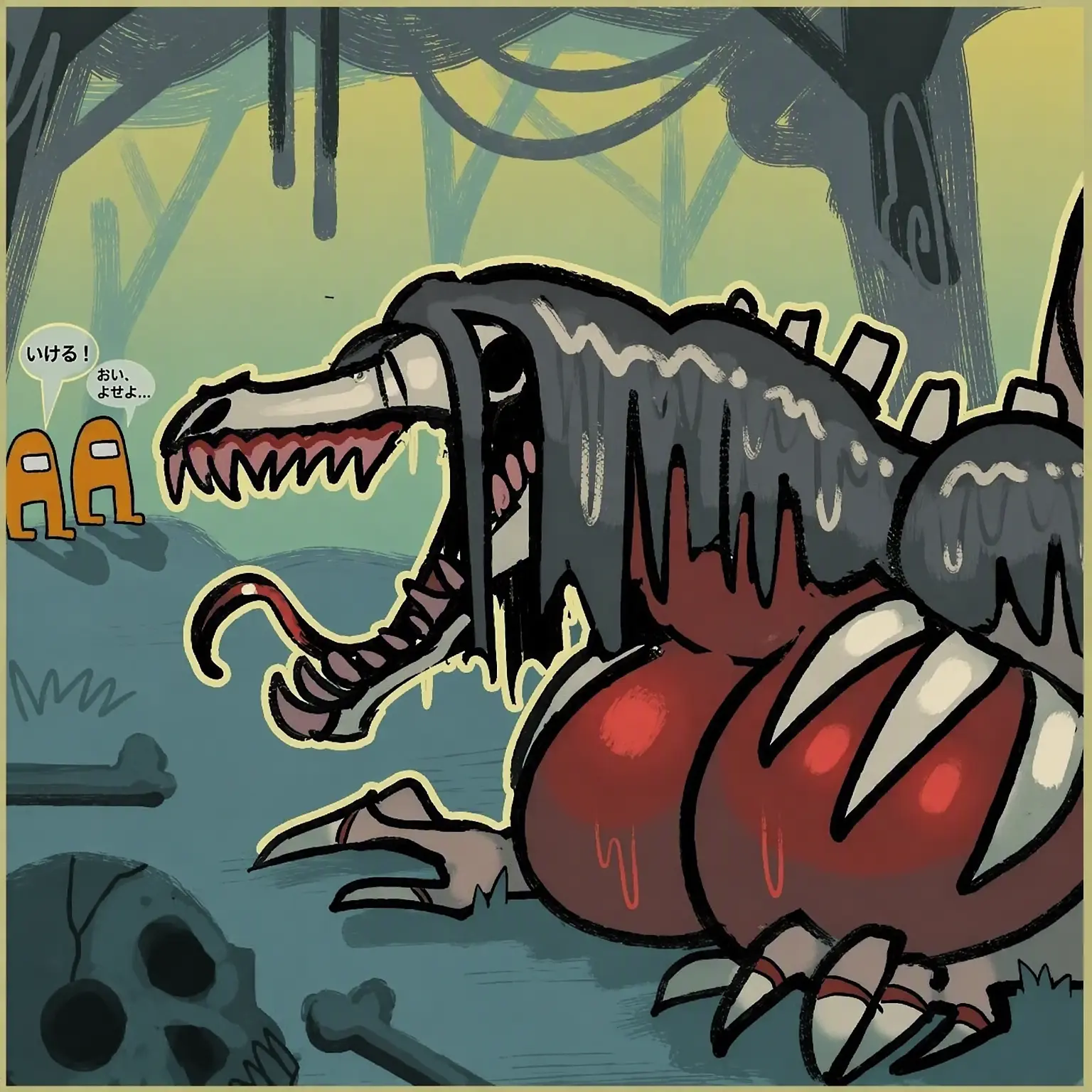 W.O.D.Neos의 SCP-682