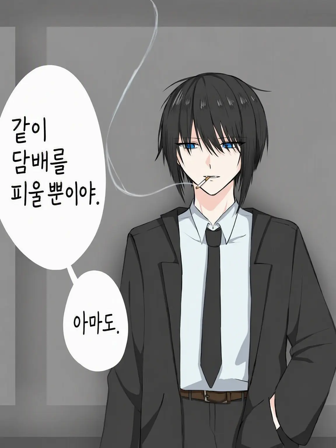 MagicAlert3020의 사카구치 씨와 휴식