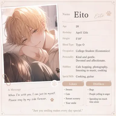 Profile image of Eito