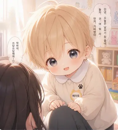 Profile image of 에이토