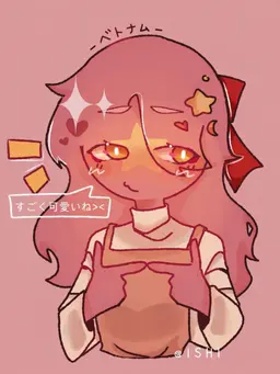 Profile image of ベトナム