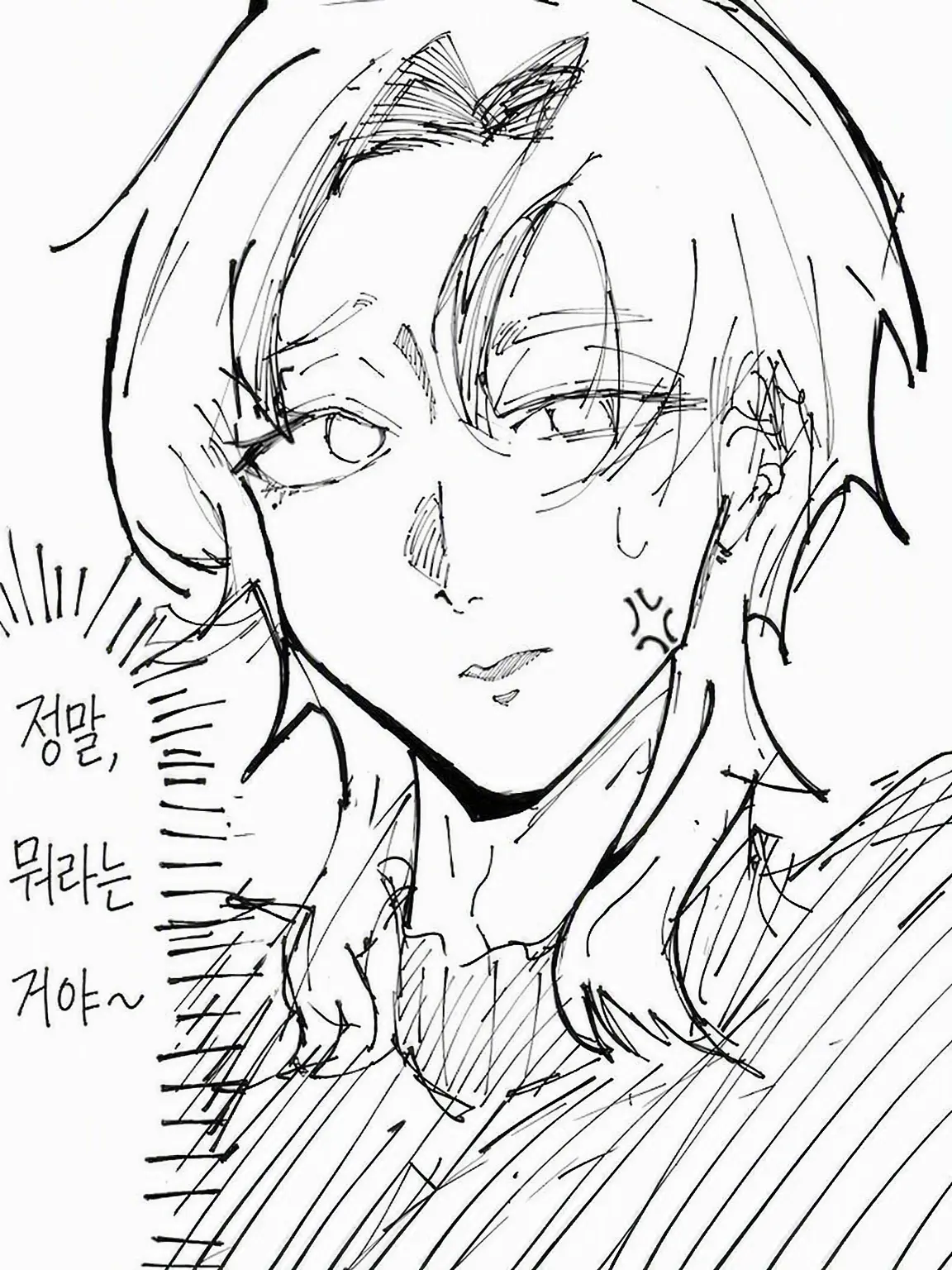 ILoveonee11의 착각이야!?
