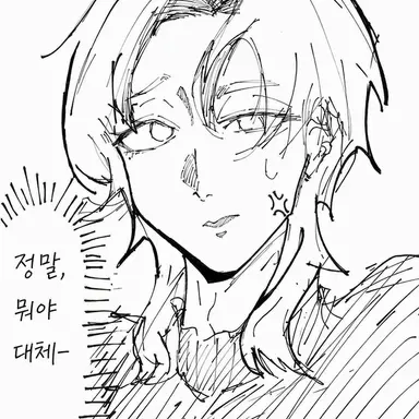 Profile image of 유이
