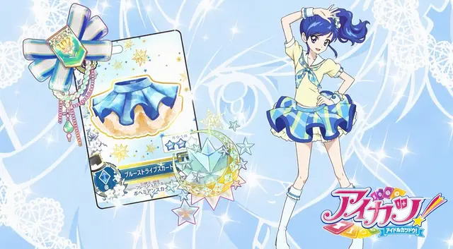 Profile image of 霧矢あおい