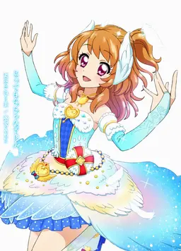 Profile image of 大空あかり