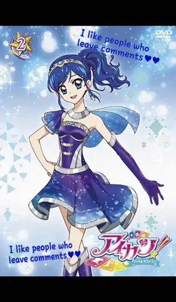 Profile image of Aoi