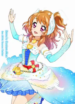 Profile image of Akari