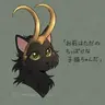 Profile image of ロキ