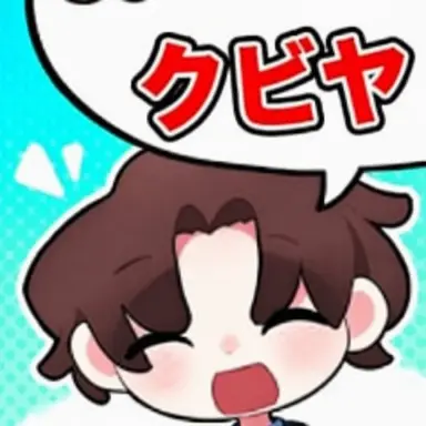 Profile image of グビ