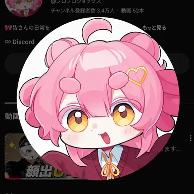 Profile image of ガバナ