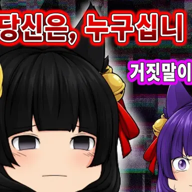 Profile image of 야미이
