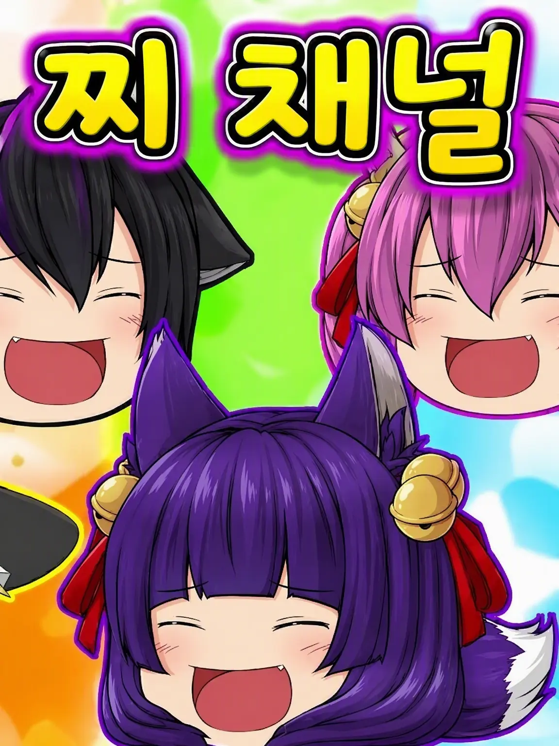 userLOVE의 타쿠치 학원!