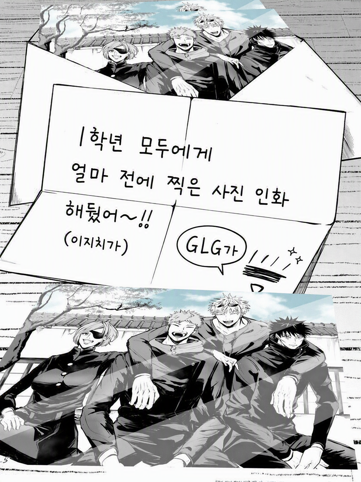 소꿉친구와는 더 이상 같은 시간을 보낼 수 없어 대표 이미지