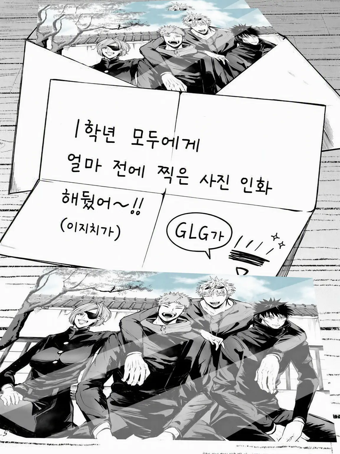 Miyabi1122의 소꿉친구와는 더 이상 같은 시간을 보낼 수 없어