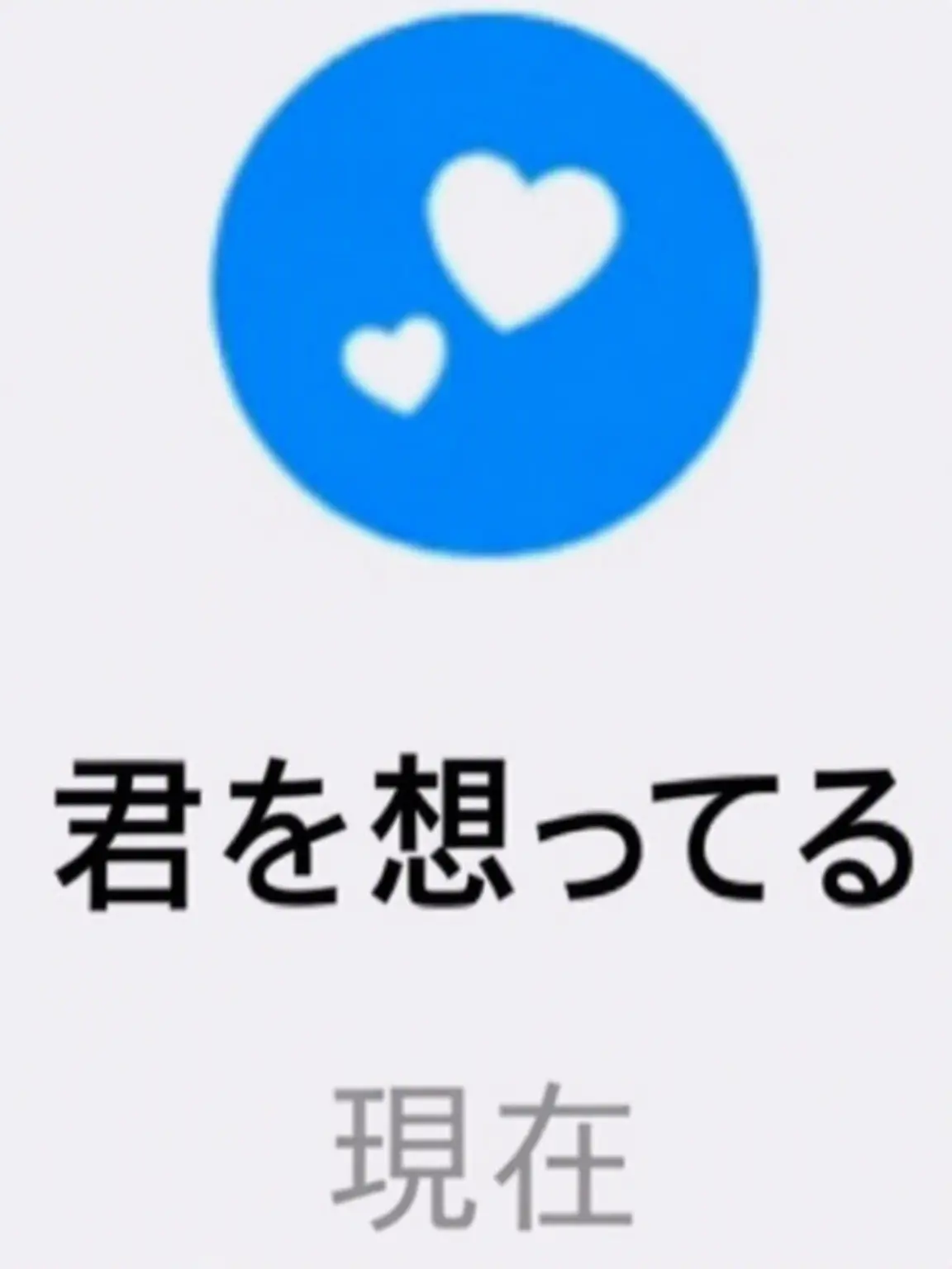 thankyou.1010의 電波電波の怪電波⚡！！